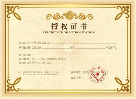 營(yíng)業(yè)執(zhí)照范圍與代理授權(quán) 能否超越經(jīng)營(yíng)范圍進(jìn)行代理銷(xiāo)售？